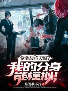 我真没想当救世主啊全文免费 我真没想当救世主啊全文免费