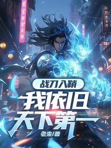 修罗炼狱是什么
