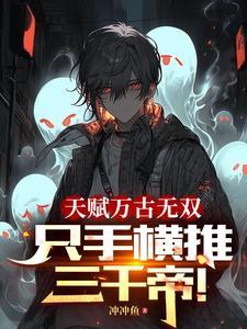大帝是什么修为 大帝是什么修为