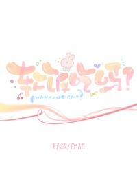 软饭吃吗? 软饭吃吗?