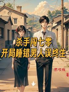 穿越七零军嫂女配