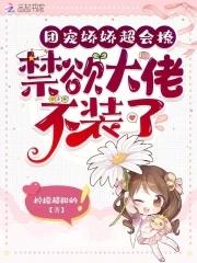 随军军嫂的 随军军嫂的
