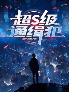 但没完全黑化怎么办 但没完全黑化怎么办