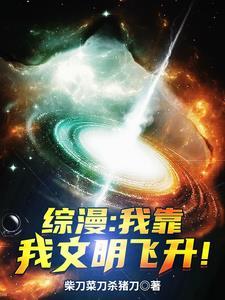 我靠文字走上人生巅峰by梦之草 我靠文字走上人生巅峰by梦之草