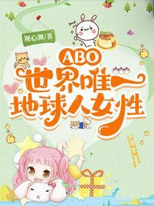 他的小茉莉无重复 他的小茉莉无重复