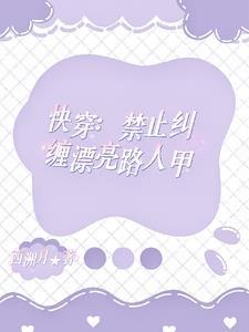 快穿人人都爱小腰精无广告