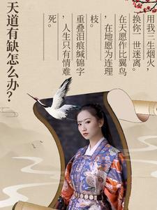 综影视每个世界苏一遍 综影视每个世界苏一遍