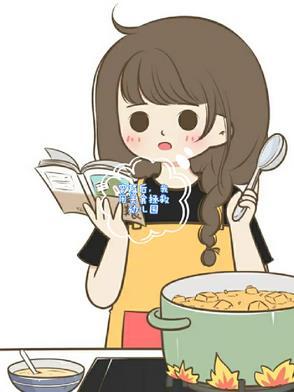 我用美食征服反派穿书32