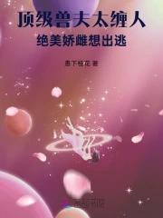 顶级兽肉有什么用 顶级兽肉有什么用