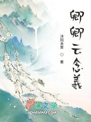 卿云什么意思 卿云什么意思
