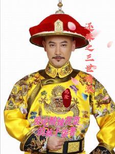 还珠之云淡 还珠之云淡
