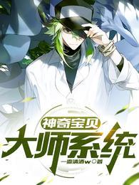 精灵宝可梦神奇宝贝大师 精灵宝可梦神奇宝贝大师