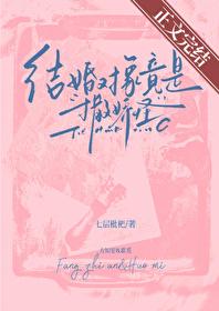 结婚对象和恋爱对象 结婚对象和恋爱对象