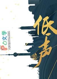 低声絮说的意思