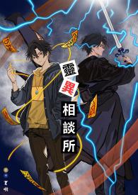 灵异灵异 灵异灵异