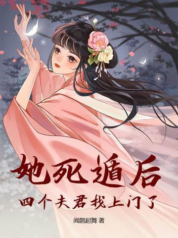 直到后... 直到后...