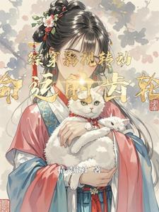 综影视命运之神 综影视命运之神