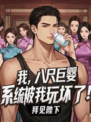 八尺大人长什么样 八尺大人长什么样