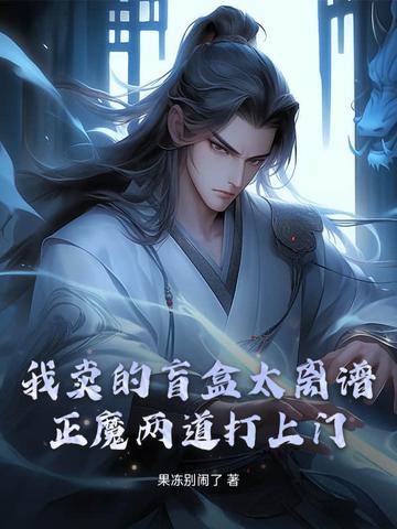 正版盲盒图片 正版盲盒图片