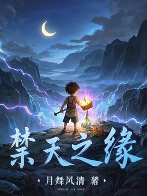 天之禁2交易平台 天之禁2交易平台