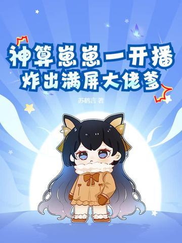 神算子算命免费 神算子算命免费