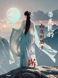 六边形小起子 六边形小起子