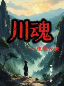 川魂帽牌货冒菜加盟费多少 川魂帽牌货冒菜加盟费多少