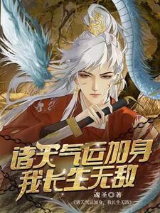 长生诀修炼方法 长生诀修炼方法