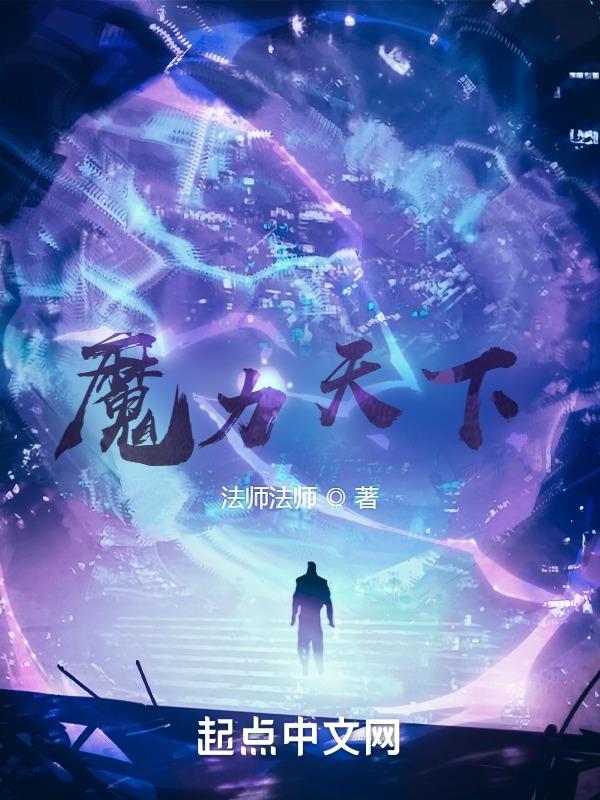 摩利攴天 摩利攴天