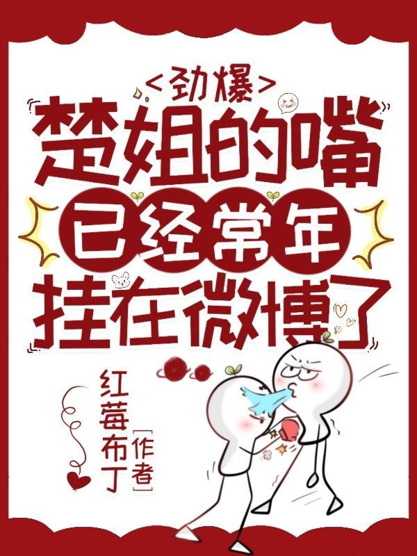 楚洁 楚洁