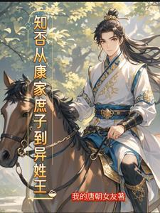 重生庶子类 重生庶子类