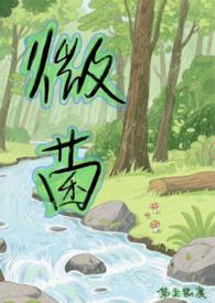 什么是微生物菌剂 什么是微生物菌剂