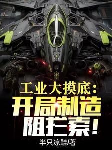 工业大摸底摸出来个南天门计划gl 工业大摸底摸出来个南天门计划gl