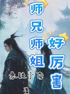 穿越了却不是主角结局 穿越了却不是主角结局