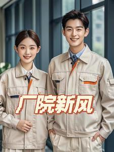 车间新风系统 车间新风系统