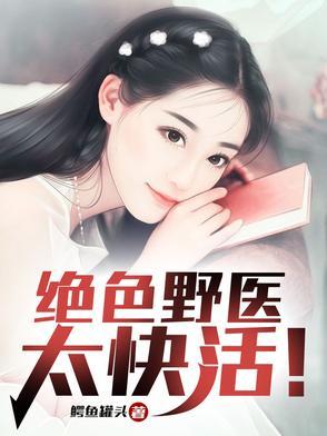 阴阳双补的功效和作用 阴阳双补的功效和作用