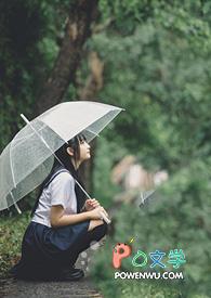 雨伞下的晴空