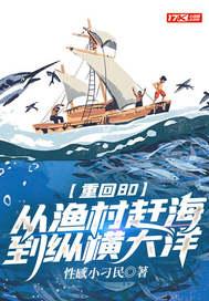 重生回到1980年的 重生回到1980年的