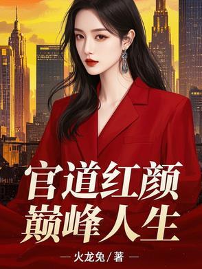 和领导一夜情以后工作怎么办 和领导一夜情以后工作怎么办