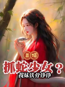 国宝是哪个直播平台 国宝是哪个直播平台