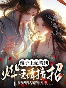 王爷搬家是什么生肖动物 王爷搬家是什么生肖动物