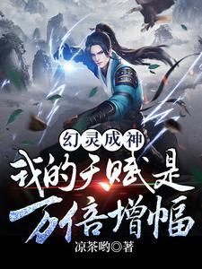 幻灵怎么升级快 幻灵怎么升级快