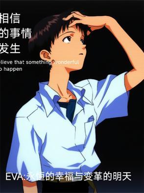播放永恒的幸福 播放永恒的幸福