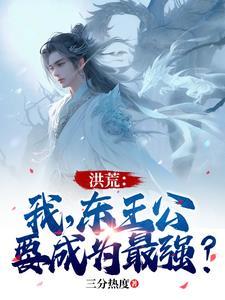 为天帝 为天帝