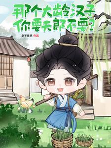 到了这个年纪吉他谱完整版
