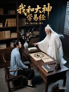 易经人生启迪 易经人生启迪