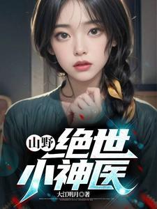 怎么可能不无敌了 怎么可能不无敌了