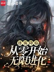 迷雾贴吧 迷雾贴吧