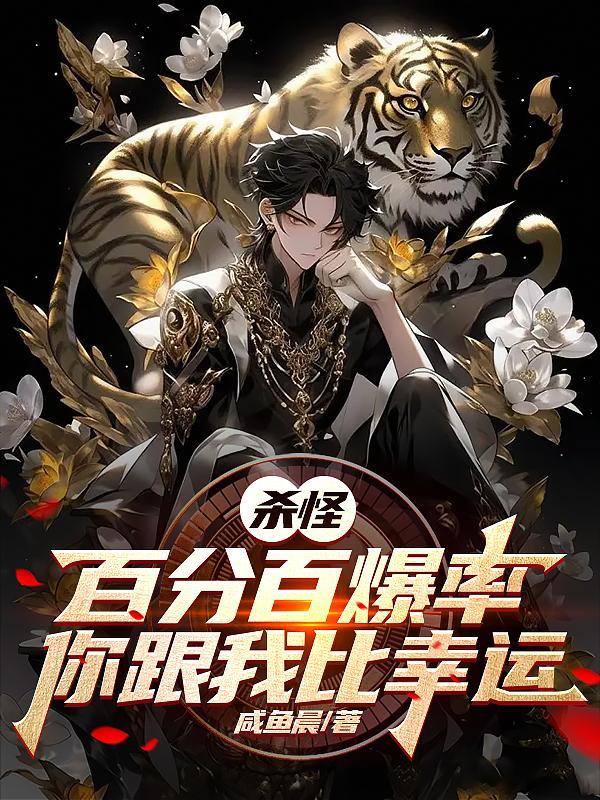 秒杀怪物的指令 秒杀怪物的指令