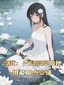 让你嫁给我 番外 让你嫁给我 番外